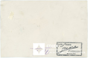 008.MM.FOT.P_1. 00156 (reverso).jpg